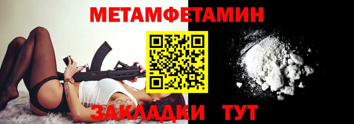 АМФЕТАМИН  Вход с VPN  Тихвин  АМФЕТАМИН Premium 