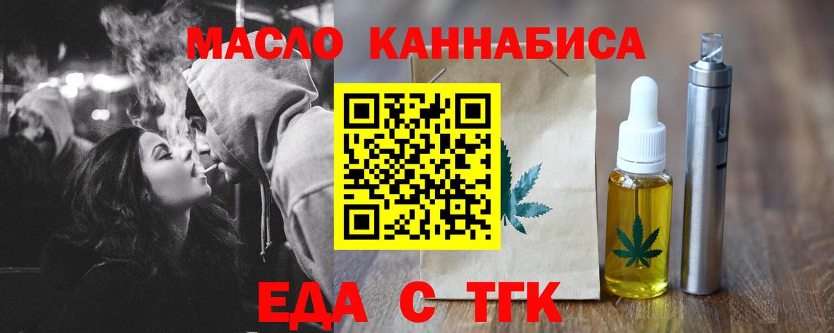 Тихвин  Canna-Cookies конопля  Вход с VPN 
