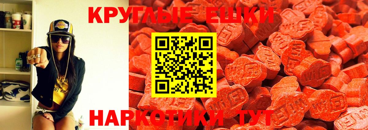 Ecstasy ешки  Ecstasy 280мг  Тихвин  Вход с VPN 
