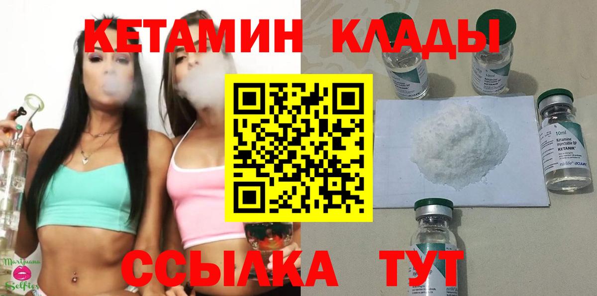 КЕТАМИН VHQ  blacksprut как зайти  shop состав  Тихвин  Вход с VPN  КЕТАМИН VHQ 