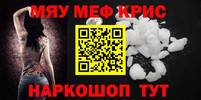 сатива Комсомольск-на-Амуре