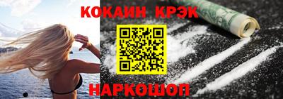 сатива Комсомольск-на-Амуре
