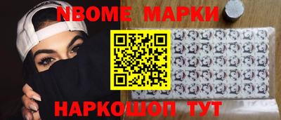 сатива Комсомольск-на-Амуре