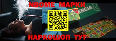 первитин Коммунар