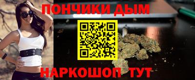 сатива Комсомольск-на-Амуре