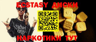 первитин Коммунар