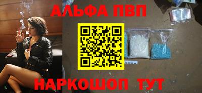 первитин Коммунар