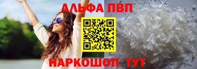 сатива Комсомольск-на-Амуре