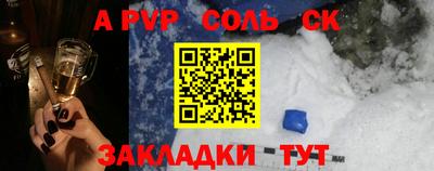 первитин Коммунар