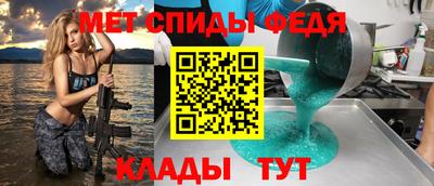 сатива Комсомольск-на-Амуре