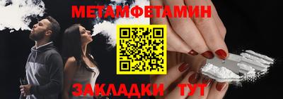 сатива Комсомольск-на-Амуре