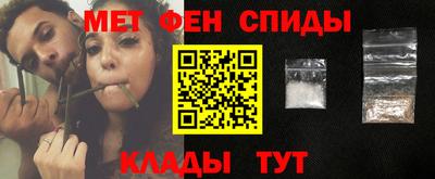первитин Коммунар