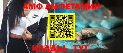 первитин Коммунар