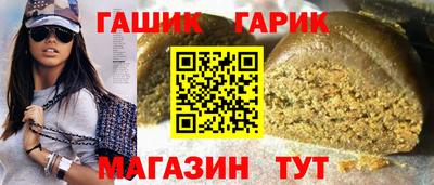 сатива Комсомольск-на-Амуре