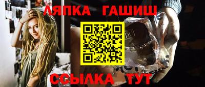 сатива Комсомольск-на-Амуре
