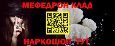сатива Комсомольск-на-Амуре