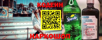 сатива Комсомольск-на-Амуре