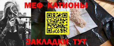 сатива Комсомольск-на-Амуре