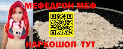 сатива Комсомольск-на-Амуре