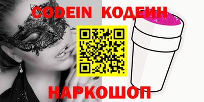 первитин Коммунар