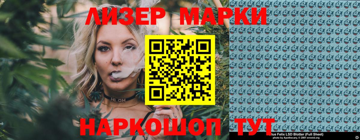 Марки NBOMe 1500мкг  Вход с VPN  Тихвин 