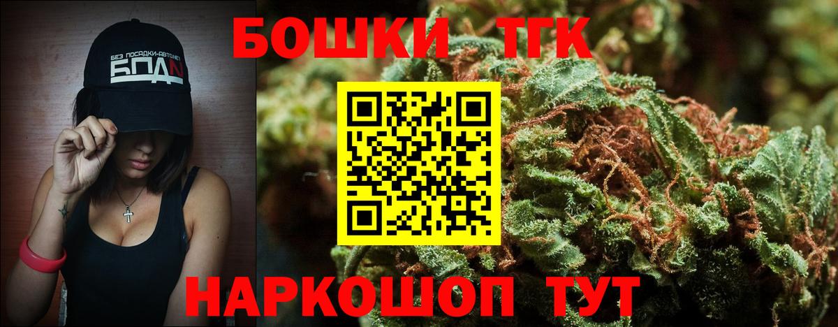 Конопля MAZAR Тихвин
