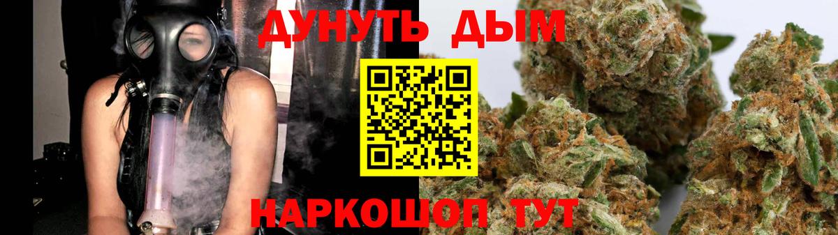 Конопля Bruce Banner  Вход с VPN  Тихвин  Марихуана SATIVA & INDICA  Каннабис SATIVA & INDICA 